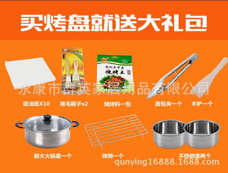 廠家直銷 新款超大號(hào)加厚韓式電烤盤 煎炸/燒烤/火鍋多功能合一