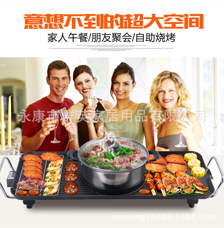 廠家直銷 新款超大號(hào)加厚韓式電烤盤 煎炸/燒烤/火鍋多功能合一