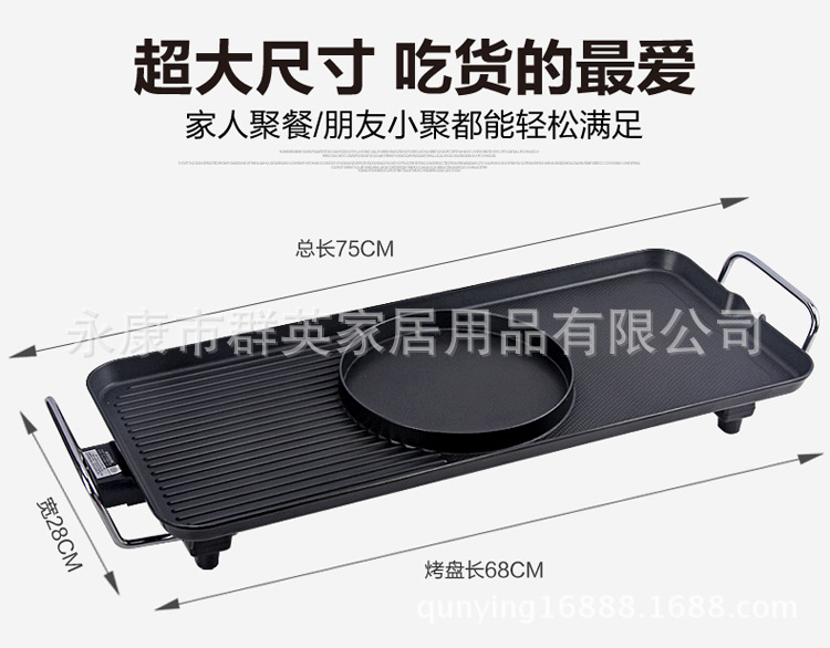 廠家直銷 新款超大號(hào)加厚韓式電烤盤 煎炸/燒烤/火鍋多功能合一