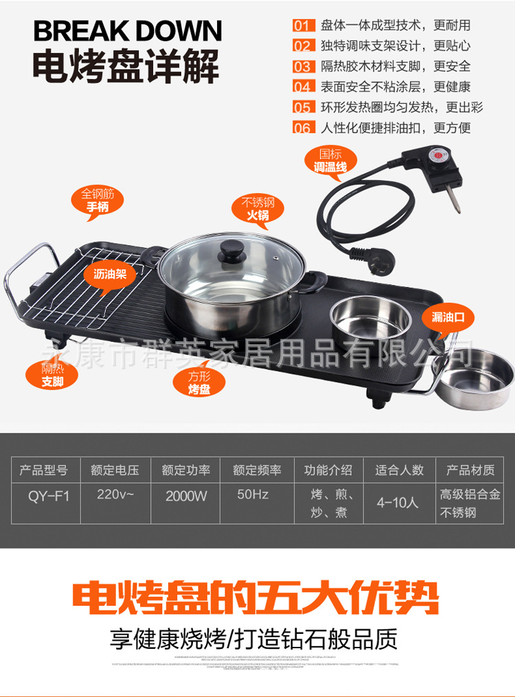 廠家直銷 新款超大號(hào)加厚韓式電烤盤 煎炸/燒烤/火鍋多功能合一