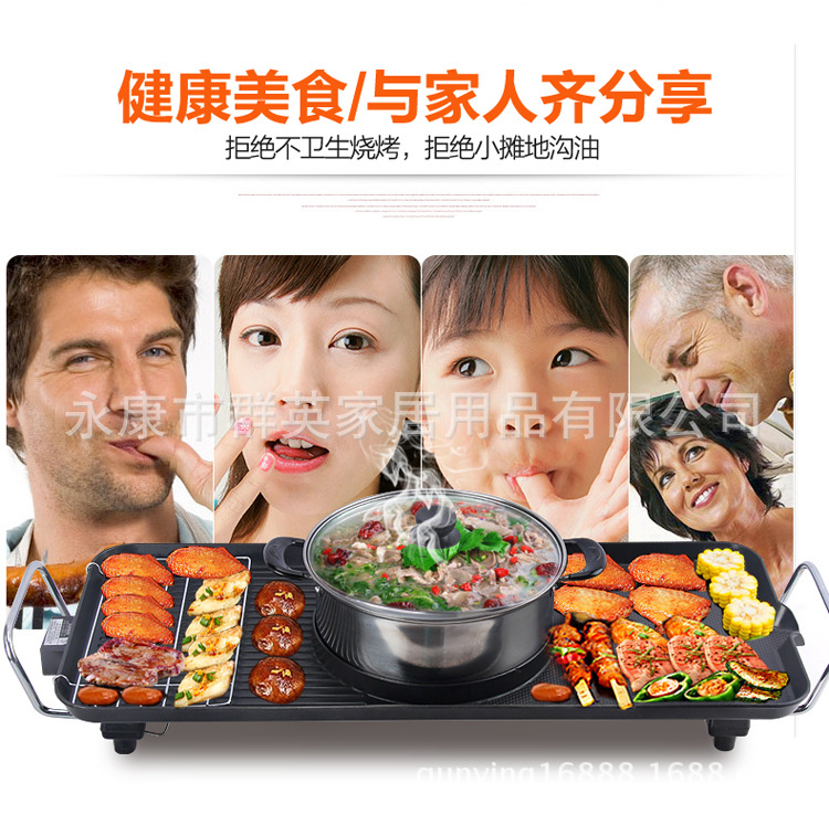廠家直銷 新款超大號(hào)加厚韓式電烤盤 煎炸/燒烤/火鍋多功能合一