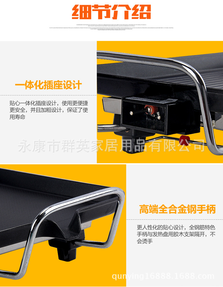 廠家直銷 新款超大號(hào)加厚韓式電烤盤 煎炸/燒烤/火鍋多功能合一