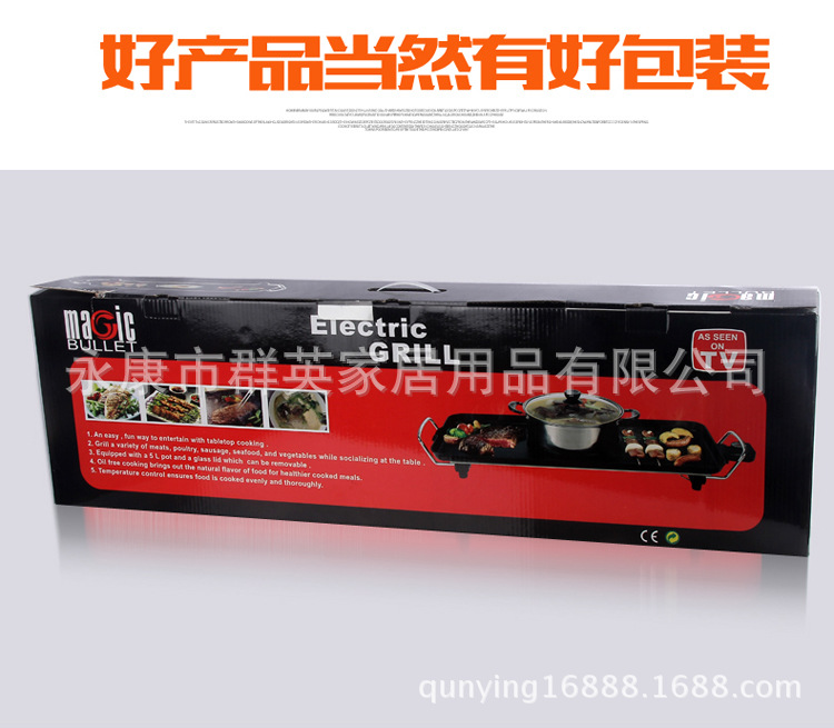 廠家直銷 新款超大號(hào)加厚韓式電烤盤 煎炸/燒烤/火鍋多功能合一