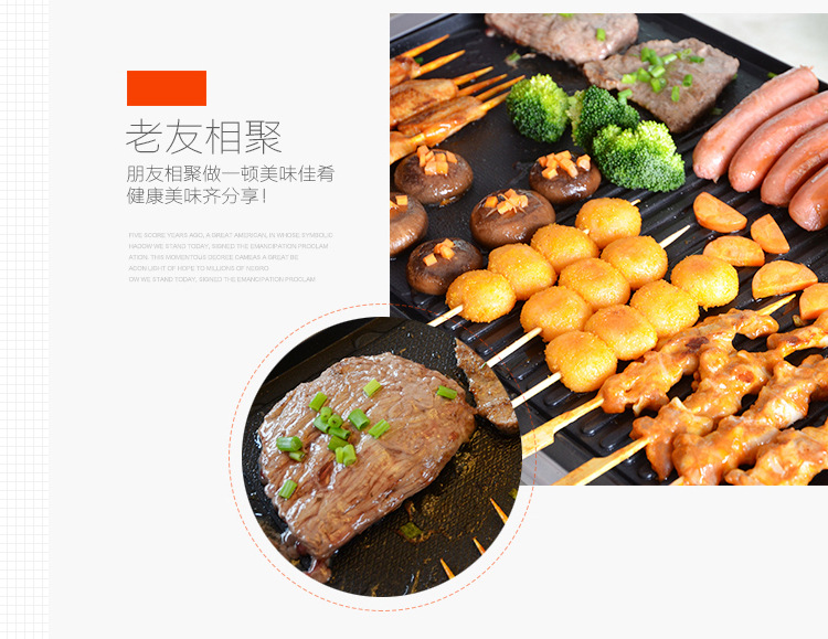 2017年新款韓式家用無煙長(zhǎng)方形全鋁木紋加厚耐用電烤盤一件代發(fā)