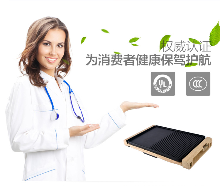 2017年新款韓式家用無煙長(zhǎng)方形全鋁木紋加厚耐用電烤盤一件代發(fā)
