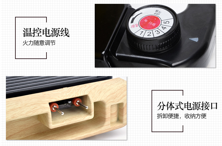 2017年新款韓式家用無煙長(zhǎng)方形全鋁木紋加厚耐用電烤盤一件代發(fā)