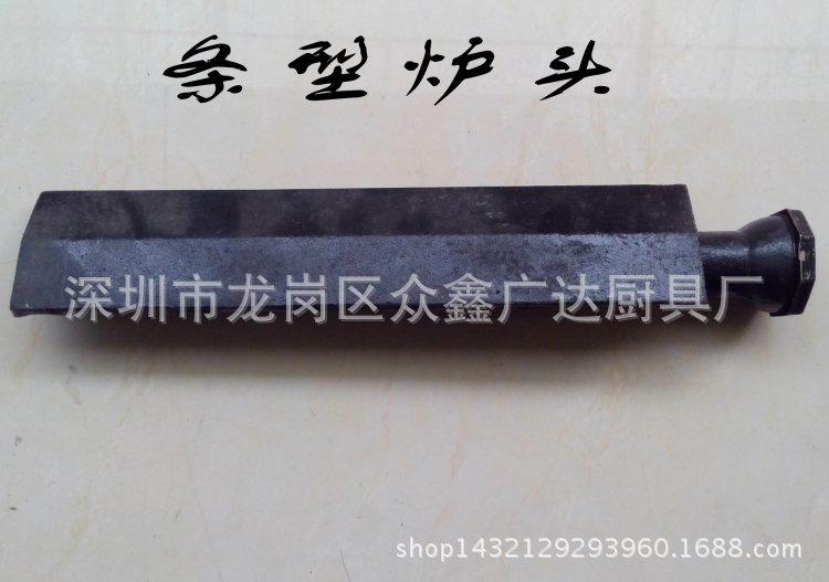 供應商用廚具配件 長條爐頭 條型爐頭 燒豬爐專用爐頭