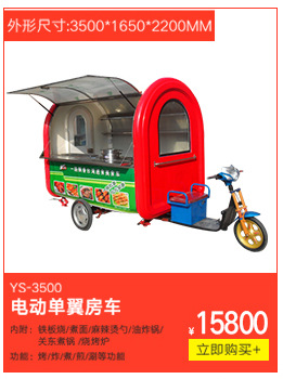 新型高效油炸鍋 加厚耐用自動(dòng)油炸鍋 升溫快雞排工作臺(tái)