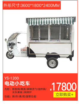 新型高效油炸鍋 加厚耐用自動(dòng)油炸鍋 升溫快雞排工作臺(tái)