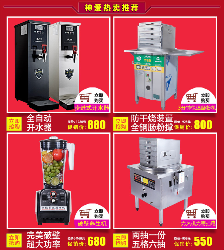 特價40型45型50型節(jié)能雙層保溫電熱燃?xì)庵竺嫱?蒸煮爐 煮面爐