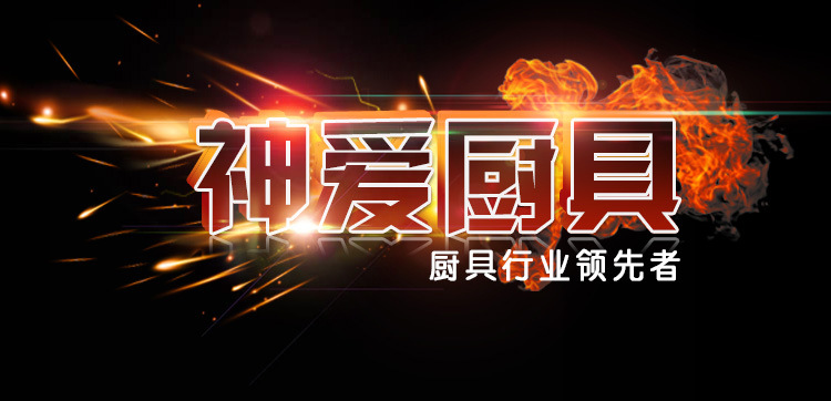 特價40型45型50型節(jié)能雙層保溫電熱燃?xì)庵竺嫱?蒸煮爐 煮面爐
