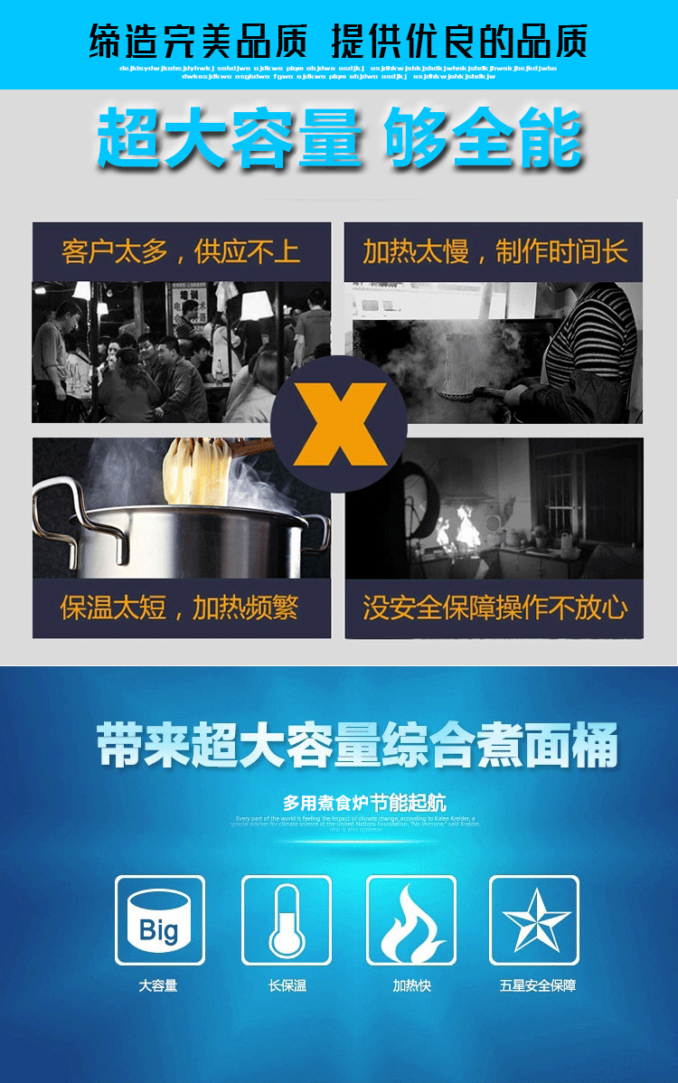 特價40型45型50型節(jié)能雙層保溫電熱燃?xì)庵竺嫱?蒸煮爐 煮面爐
