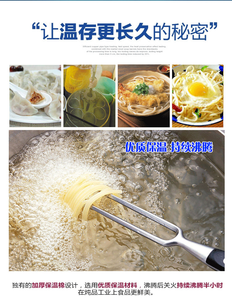 特價40型45型50型節(jié)能雙層保溫電熱燃?xì)庵竺嫱?蒸煮爐 煮面爐