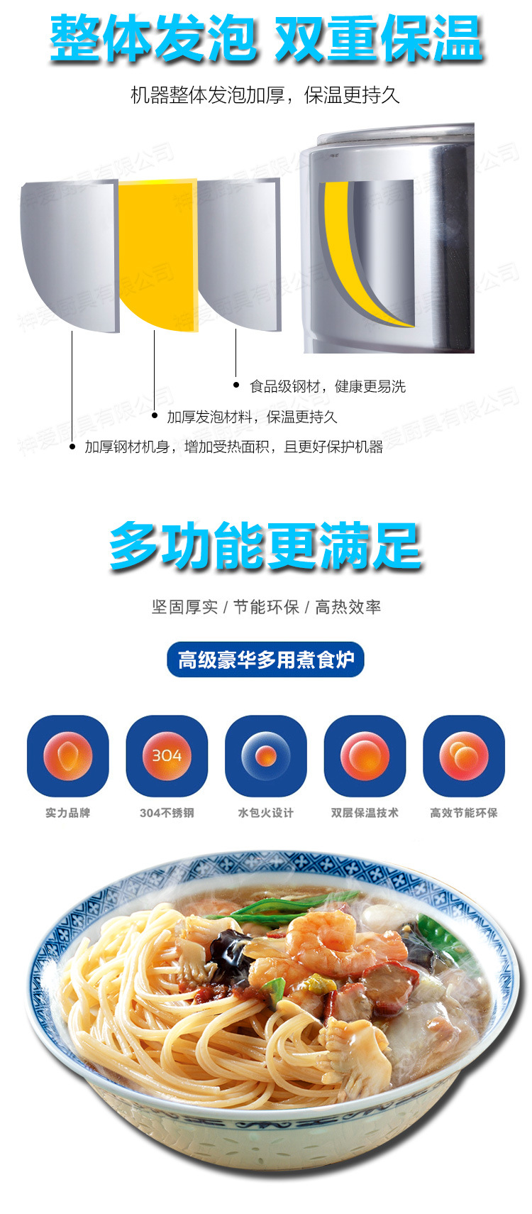 特價40型45型50型節(jié)能雙層保溫電熱燃?xì)庵竺嫱?蒸煮爐 煮面爐