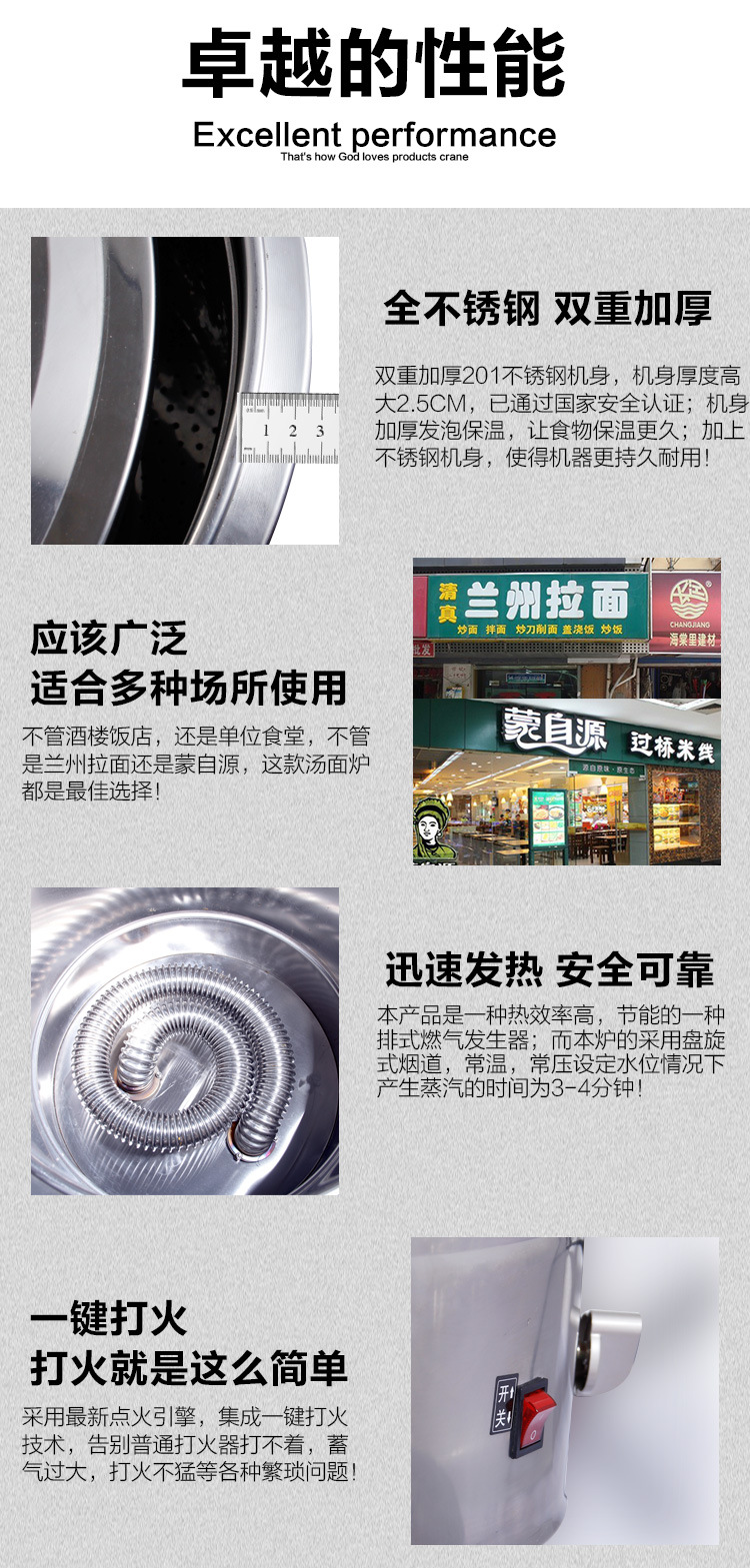 特價40型45型50型節(jié)能雙層保溫電熱燃?xì)庵竺嫱?蒸煮爐 煮面爐