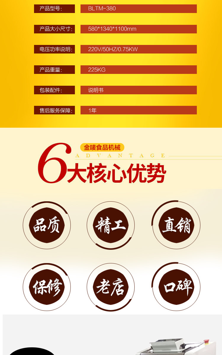 供應(yīng)吐司整形機(jī) 商用整形面包機(jī)器 自動方包面包整形 面包壓卷機(jī)