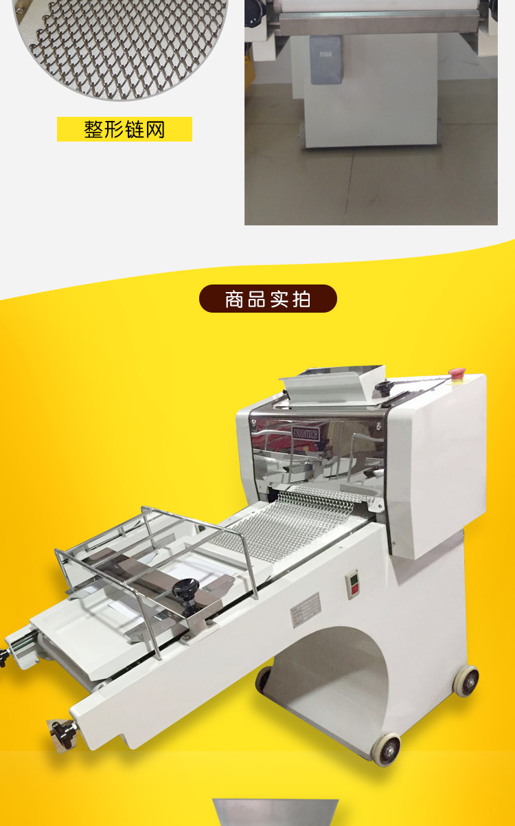 供應(yīng)吐司整形機(jī) 商用整形面包機(jī)器 自動方包面包整形 面包壓卷機(jī)