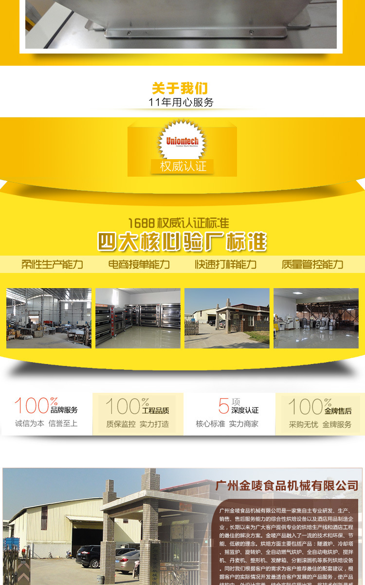 供應(yīng)吐司整形機(jī) 商用整形面包機(jī)器 自動方包面包整形 面包壓卷機(jī)