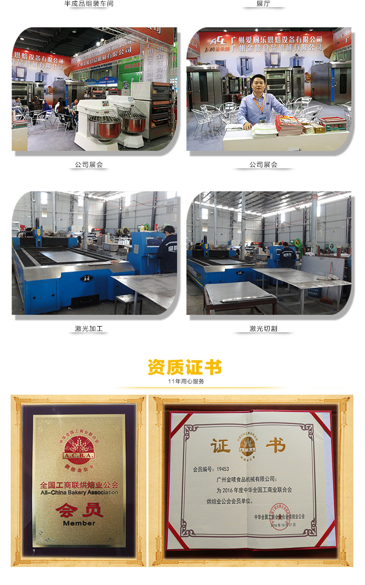 供應(yīng)吐司整形機(jī) 商用整形面包機(jī)器 自動方包面包整形 面包壓卷機(jī)