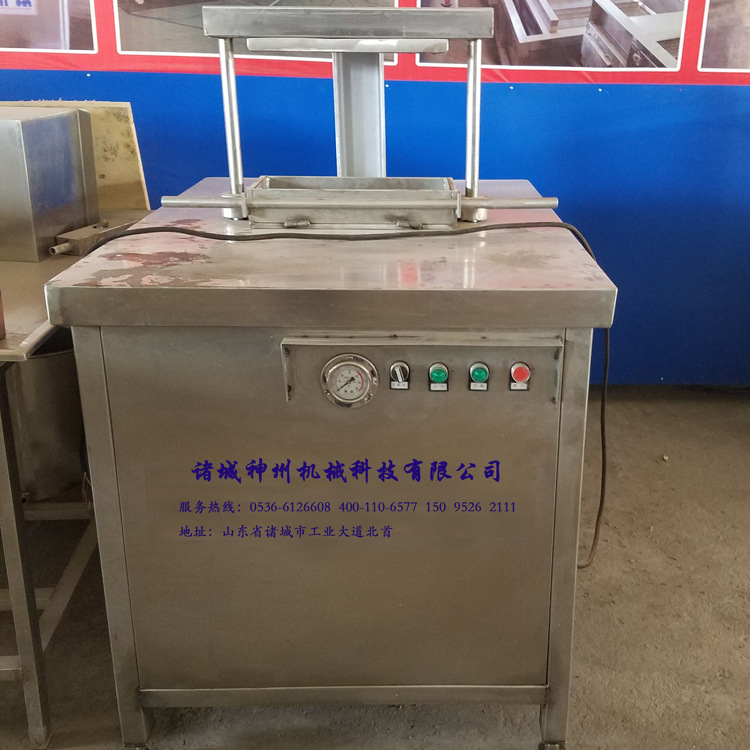 濰坊壓肉板機(jī) 廠家直銷肥牛版成型機(jī) 商用糕類整形機(jī)