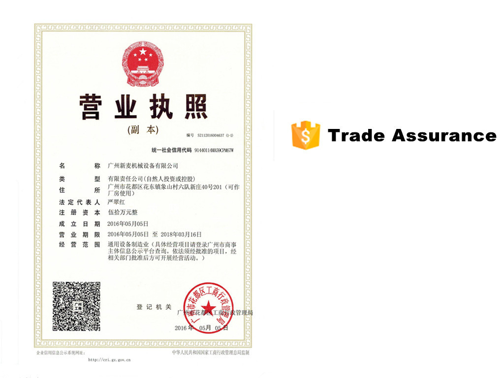 SM-50T廣州新麥和面機25公斤雙速雙動商用面粉攪拌機食品烘焙設(shè)備