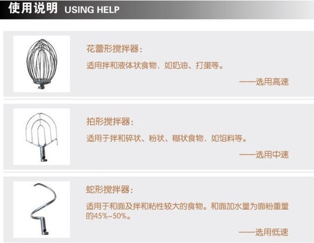 恒聯(lián)B30多功能攪拌機 商用打蛋機 立式不銹鋼和面機 食品機械設(shè)備