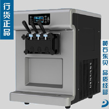 恒聯(lián)B30多功能攪拌機 商用打蛋機 立式不銹鋼和面機 食品機械設(shè)備