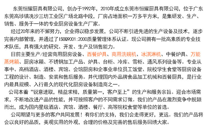 恒聯(lián)B30多功能攪拌機 商用打蛋機 立式不銹鋼和面機 食品機械設(shè)備