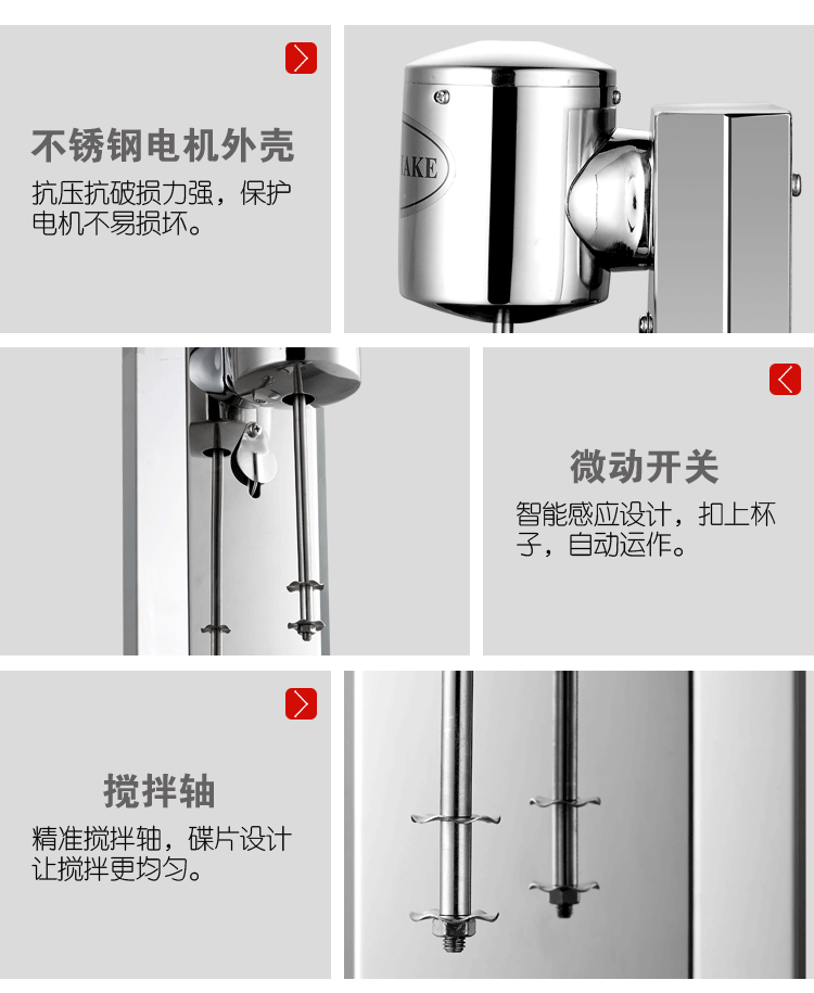 不銹鋼商用單頭奶昔機奶茶店專用攪拌機奶泡奶茶暴風(fēng)雪機廠家直銷