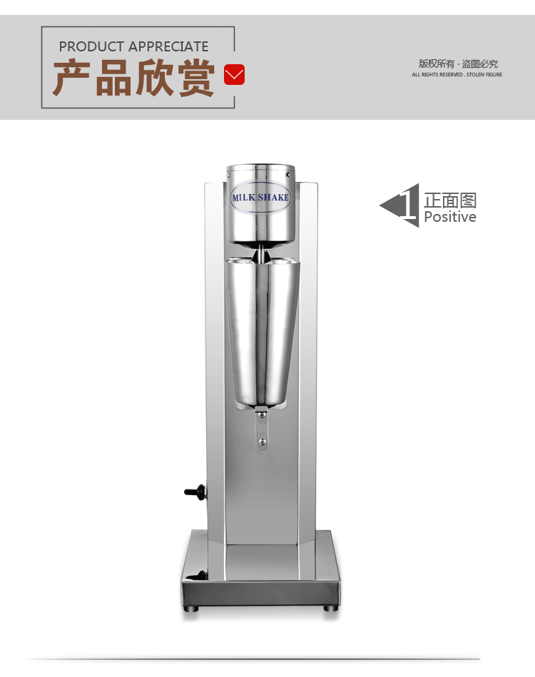 不銹鋼商用單頭奶昔機奶茶店專用攪拌機奶泡奶茶暴風(fēng)雪機廠家直銷