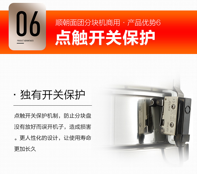 面團分塊機餡料36盤自動化分塊面包面團分割機商用不銹鋼