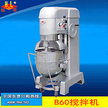 恒TR-12面包方塊機(jī) 漢煲分塊機(jī)新款蛋糕店商用面包方塊狀分解機(jī)