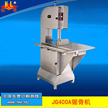 恒聯(lián)JG210A不銹鋼切骨機(jī) 贈送鋸條自動新款切骨機(jī) 商用骨頭分塊機(jī)
