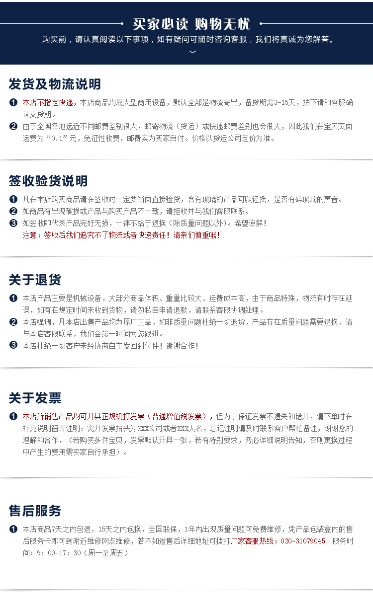 【廠家直銷】烘焙設(shè)備方包切片機 商用吐司切片機 CG-39D面包機