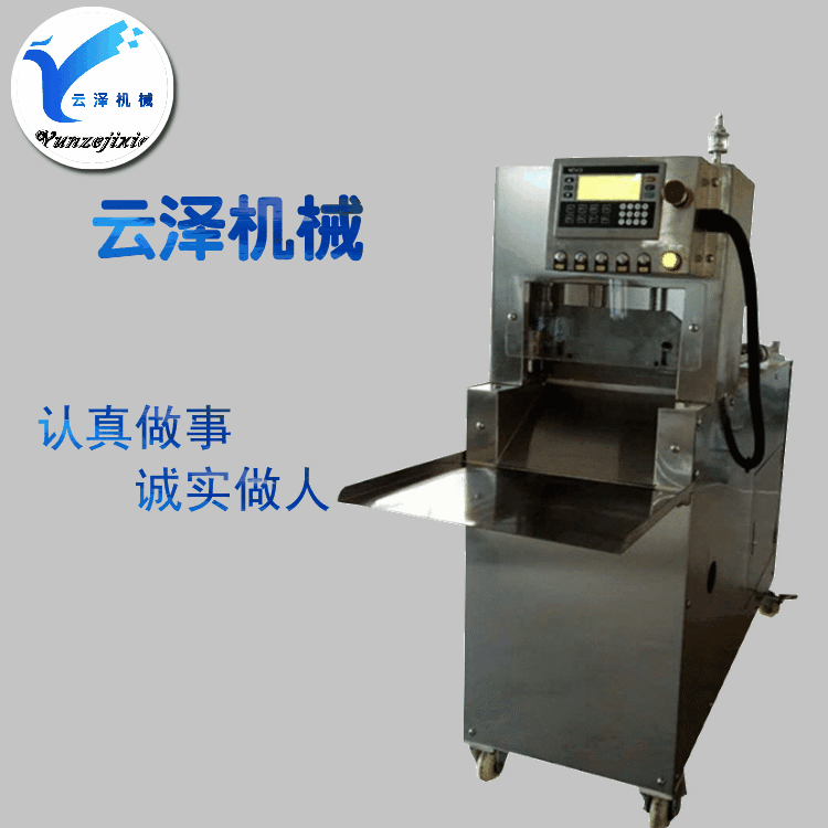 云澤全自動(dòng)切片機(jī)商用切肉羊肉卷刨肉機(jī)電動(dòng)YZ-A300可訂制