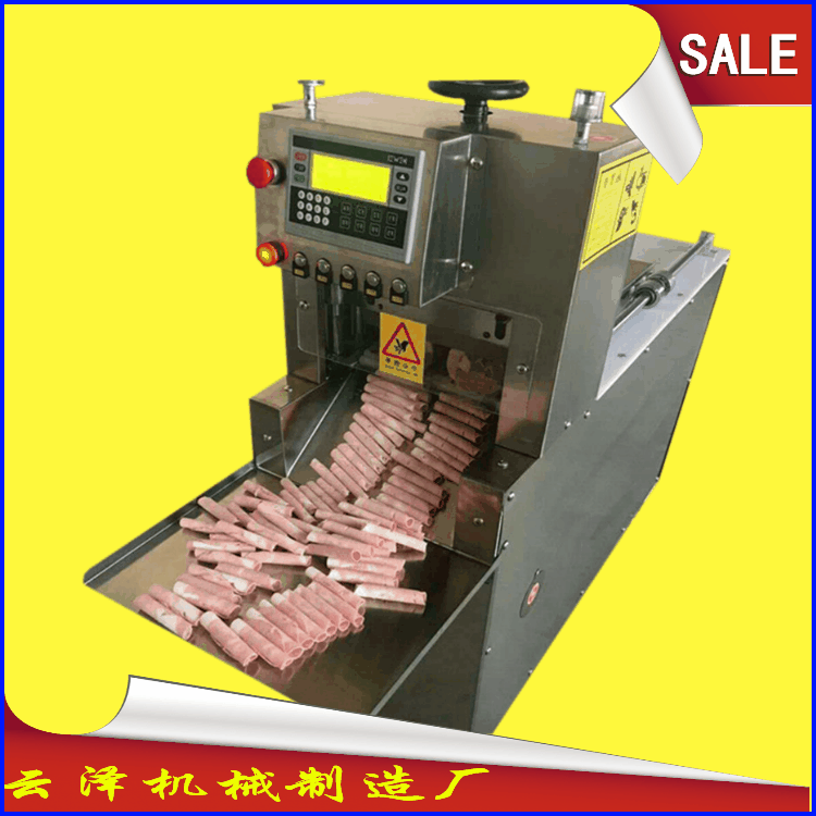 云澤全自動(dòng)切片機(jī)商用切肉羊肉卷刨肉機(jī)電動(dòng)YZ-A300可訂制