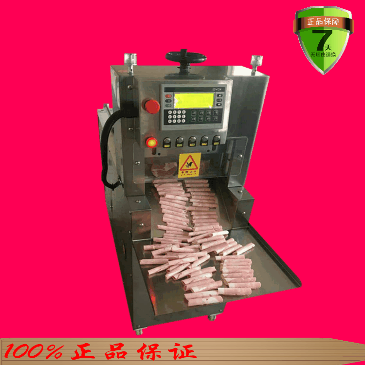 云澤全自動(dòng)切片機(jī)商用切肉羊肉卷刨肉機(jī)電動(dòng)YZ-A300可訂制