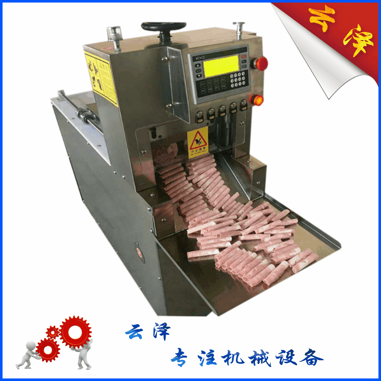 云澤全自動(dòng)切片機(jī)商用切肉羊肉卷刨肉機(jī)電動(dòng)YZ-A300可訂制