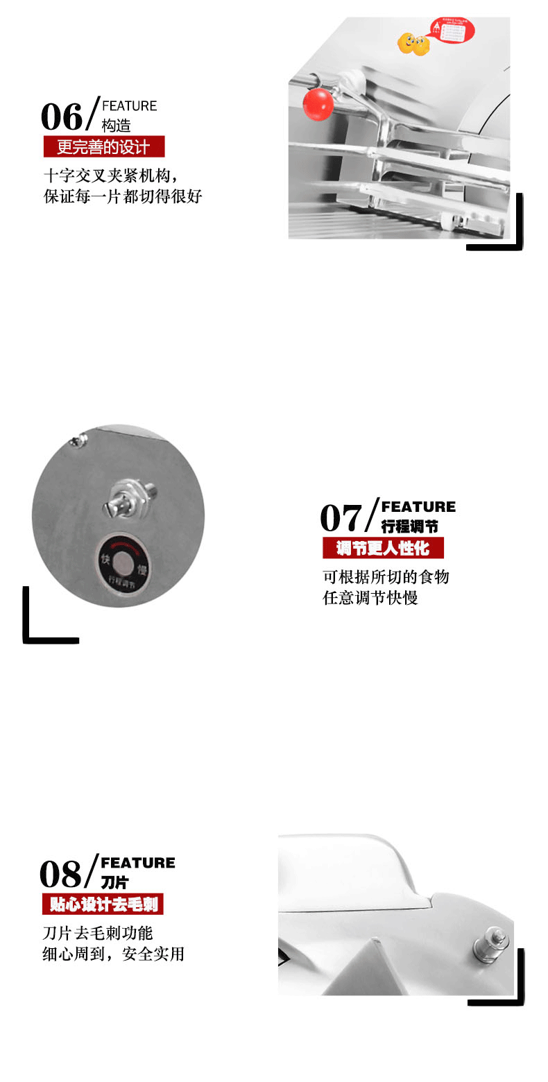 【天地人】全自動切片機(jī)商用切肉羊肉卷刨肉機(jī)電動 10寸 SS-A250