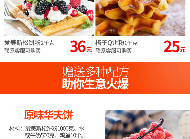 樂(lè)創(chuàng)華夫餅機(jī)商用旋轉(zhuǎn)松餅機(jī)咖啡店烤餅格子餅電熱翻轉(zhuǎn)家用華夫爐