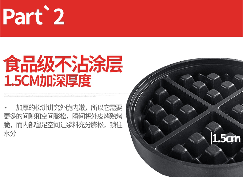 樂(lè)創(chuàng)華夫餅機(jī)商用旋轉(zhuǎn)松餅機(jī)咖啡店烤餅格子餅電熱翻轉(zhuǎn)家用華夫爐