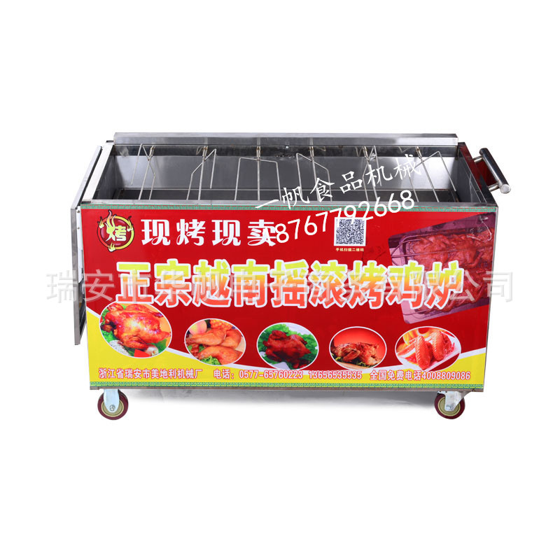 爆款商用六排木炭越南搖滾烤雞爐，旋轉(zhuǎn)自動(dòng)韓國(guó)搖擺車(chē)烤鴨烤箱