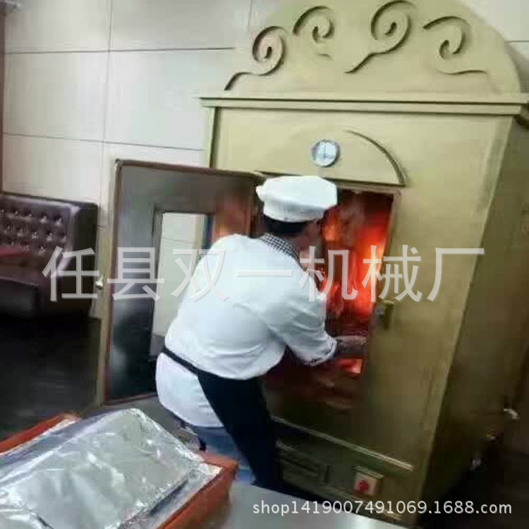 商用全自動(dòng)烤全羊機(jī)燒烤爐旋轉(zhuǎn)自動(dòng)翻轉(zhuǎn)木炭烤爐機(jī)無(wú)煙環(huán)保
