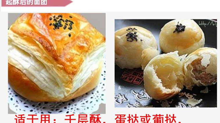 恒聯LSP520酥皮機 商用面團起酥機 臺式面包開酥機器 大型酥皮機
