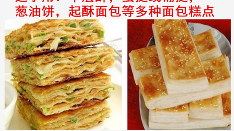 恒聯LSP520酥皮機 商用面團起酥機 臺式面包開酥機器 大型酥皮機