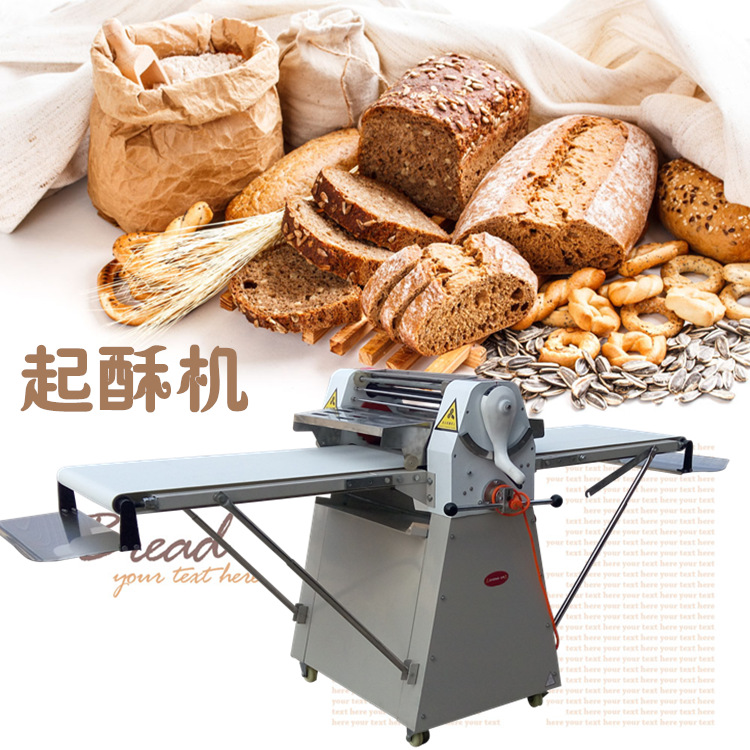 商用起酥機(jī) 丹麥起酥機(jī) 起酥機(jī)廠家 蛋撻開(kāi)酥機(jī) 立式小型起酥機(jī)