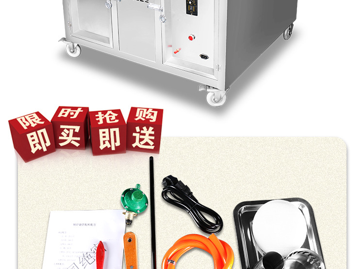 奇博士烤餅機(jī) 醬香餅機(jī) 商用燃?xì)怆婏炶K不銹鋼烙餅機(jī)全自動烤餅爐