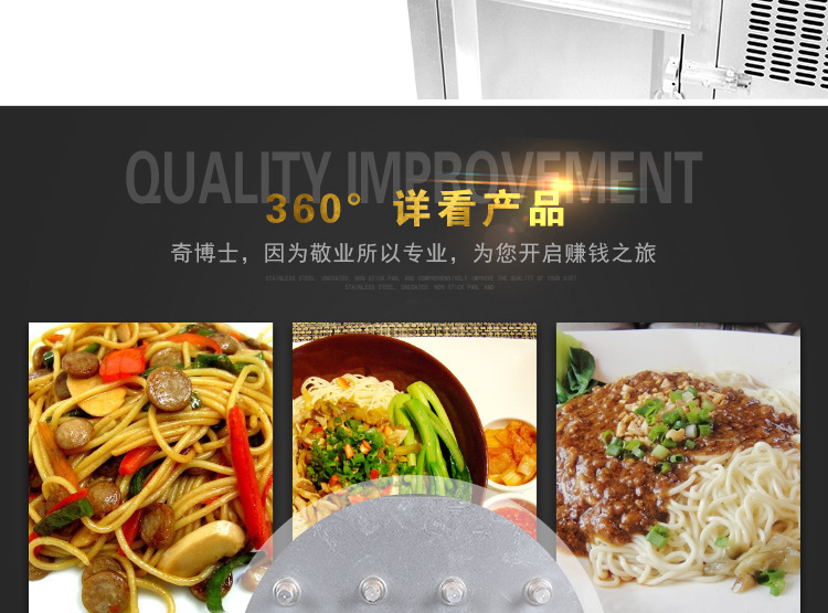 奇博士烤餅機(jī) 醬香餅機(jī) 商用燃?xì)怆婏炶K不銹鋼烙餅機(jī)全自動烤餅爐