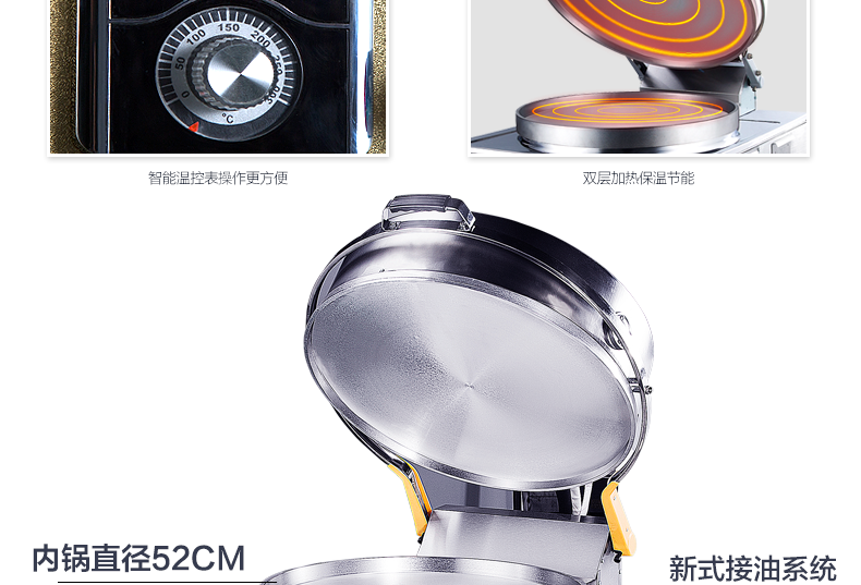 廠家直營不銹鋼燃?xì)饪撅灎t烤餅機(jī)烙餅機(jī) 燃?xì)怆婏炶K醬香餅機(jī)商用