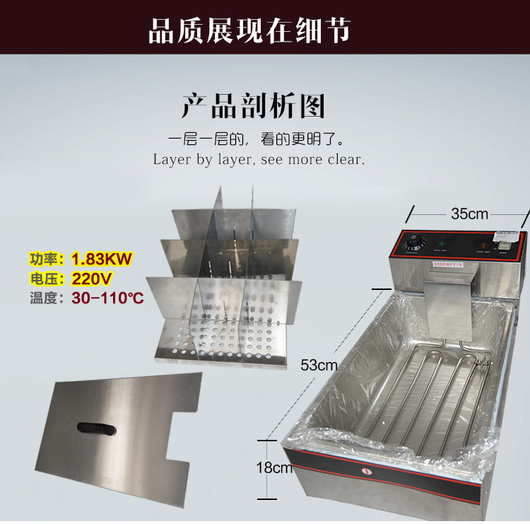 電熱麻辣燙丸子機(jī)串串香鍋關(guān)東煮機(jī)器連煮面爐商用關(guān)東煮鍋包郵